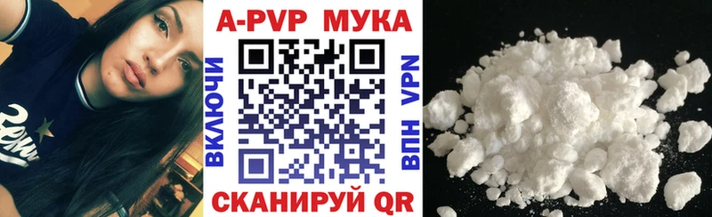 Купить APVP  Меф мяу мяу  ГАШИШ  Каннабис  Ефремов
