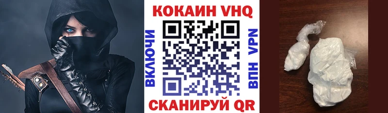 Купить где  Ефремов  Cocaine 99% 