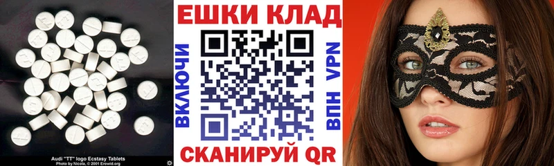 Экстази Дубай  Купить  Ефремов 