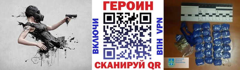 Героин афганец  Купить закладки  Ефремов 