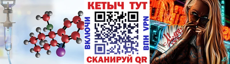 Кетамин VHQ  Купить закладки  Ефремов 