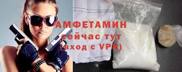 мефедрон мука Елизово