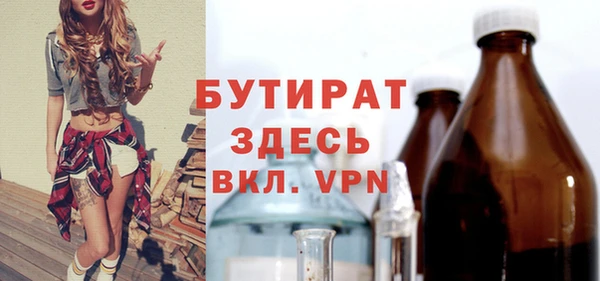 тгк Заводоуковск