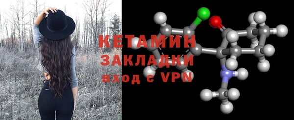 стаф Заволжье