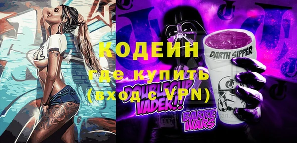 ALPHA-PVP Елабуга