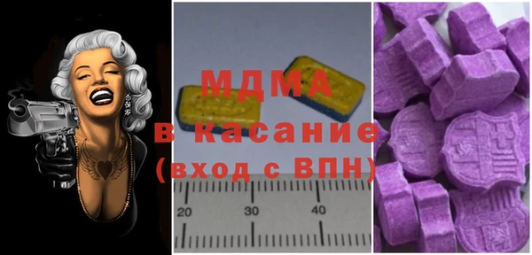 ALPHA-PVP Елабуга