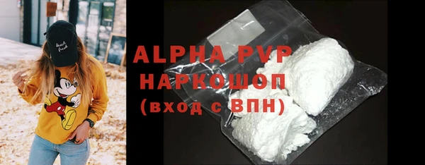 ALPHA-PVP Елабуга
