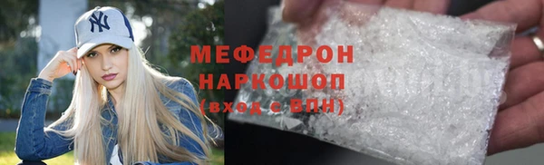 ALPHA-PVP Елабуга