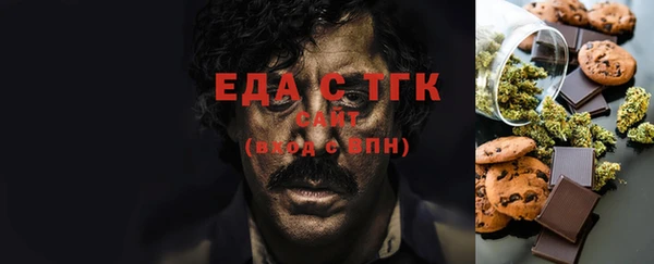 не бодяженный Ельня