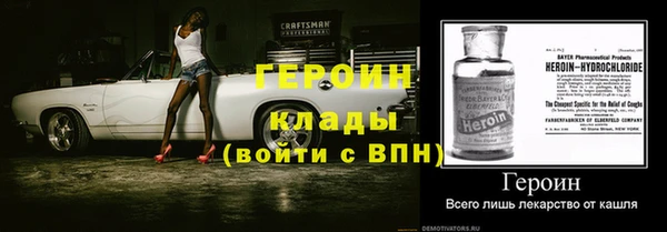 мефедрон мука Елизово