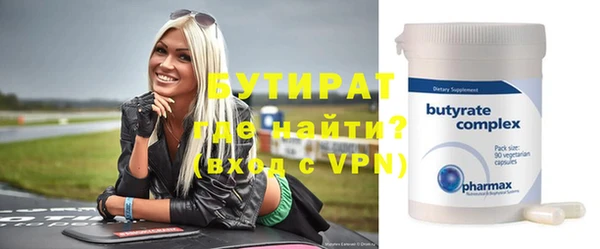 мефедрон мука Елизово