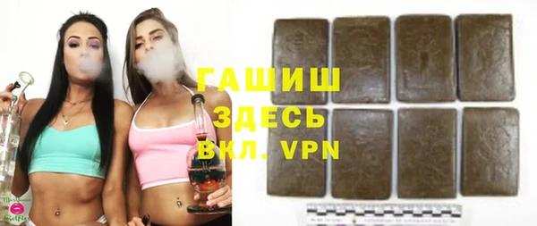 ALPHA-PVP Елабуга