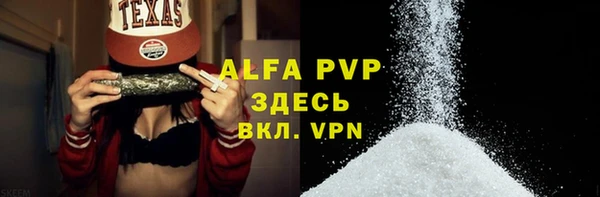 ALPHA-PVP Елабуга