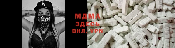 ALPHA-PVP Елабуга