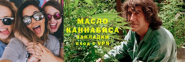 мефедрон мука Елизово