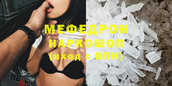 мефедрон мука Елизово