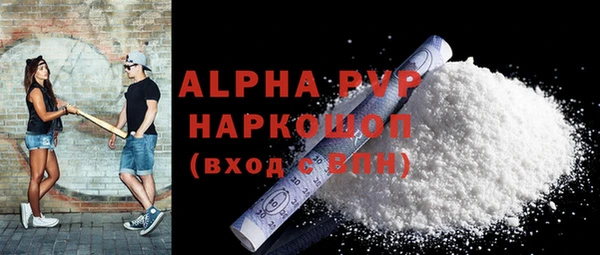 не бодяженный Ельня