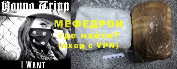 мяу мяу мука Заволжск