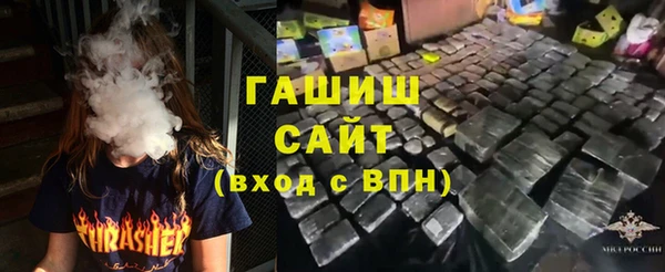 мефедрон мука Елизово