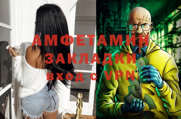 не бодяженный Ельня