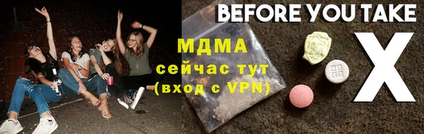 ALPHA-PVP Елабуга