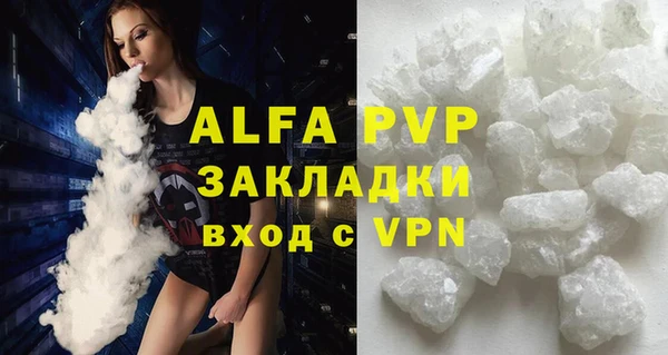 не бодяженный Ельня
