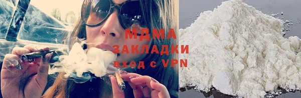 стаф Заволжье