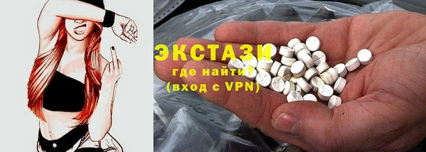 не бодяженный Ельня