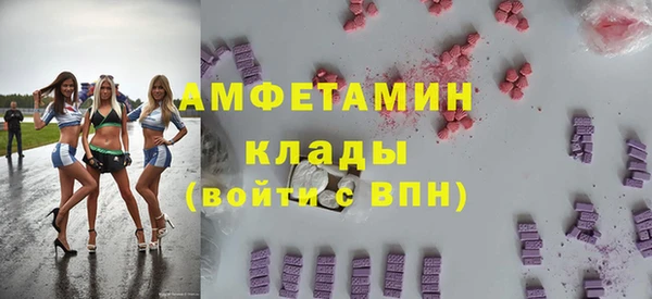 мефедрон мука Елизово