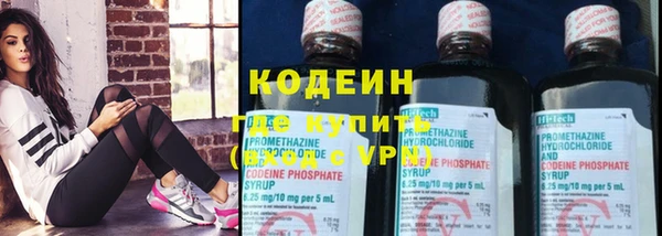 ALPHA-PVP Елабуга