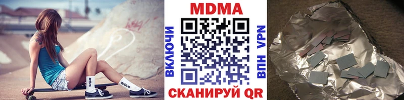 Купить закладки  Ефремов  MDMA кристаллы 