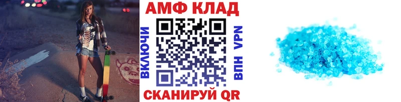 Купить  Ефремов  Метамфетамин Декстрометамфетамин 99.9% 