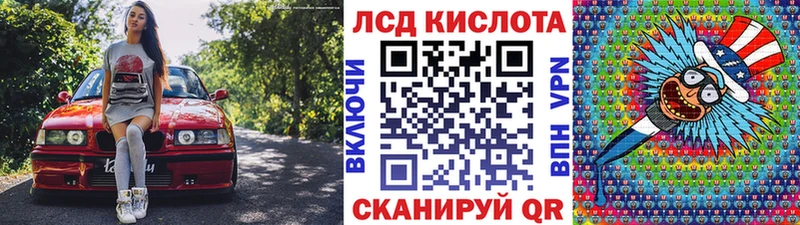 Купить где  Ефремов  Марки NBOMe 1500мкг 