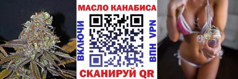 Купить где  Ефремов  Дистиллят ТГК вейп 
